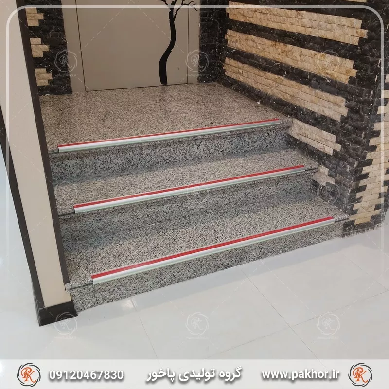 راهنمای خرید ترمز پله و نوار ضد لغزش